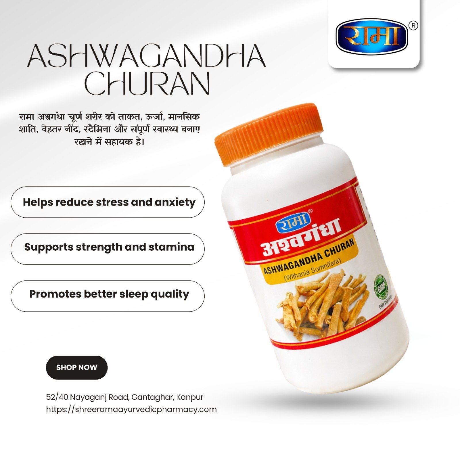 Ashwagandha Churan hover